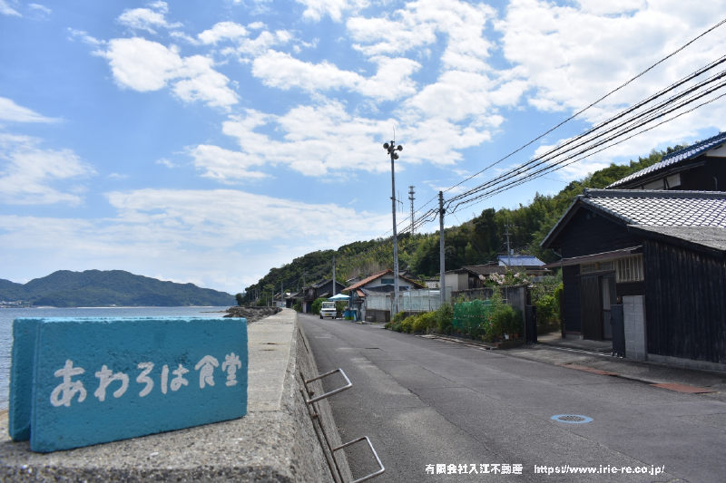 粟島港から物件まで